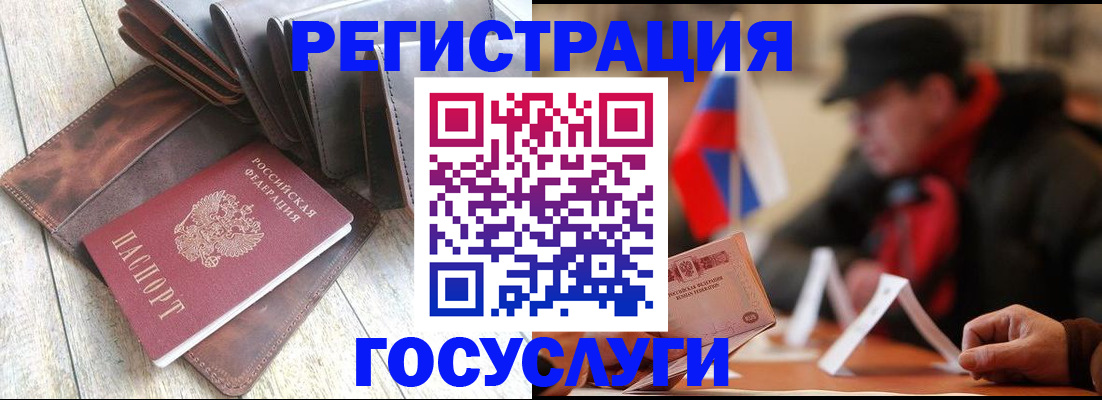 временная регистрация собственник в Цимлянске