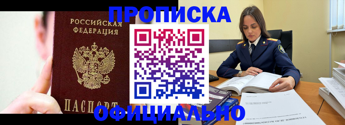 регистрация для дет. сада в Цимлянске